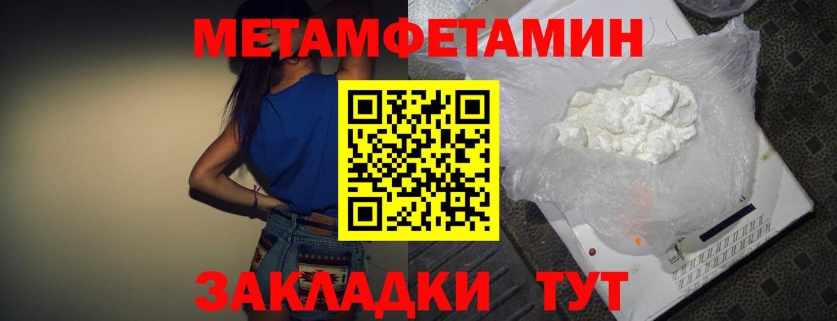 сайты даркнета формула  Амфетамин  Вход с VPN  АМФЕТАМИН 97%  Дубна 