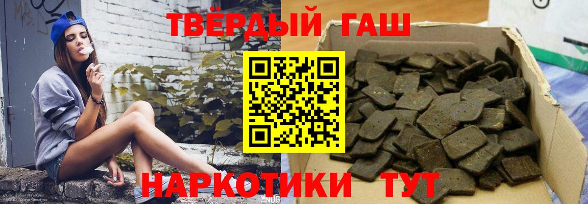 ГАШИШ гарик Дубна