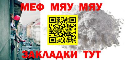 прущая мука Кумертау