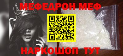 прущая мука Кумертау