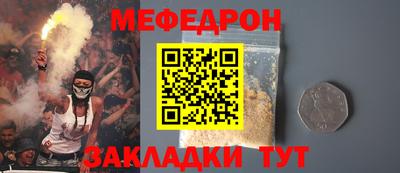 винт Кунгур