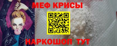 винт Кунгур