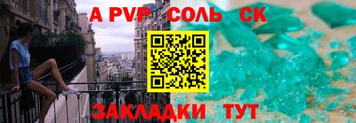 винт Кунгур