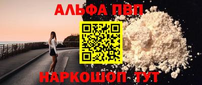 прущая мука Кумертау