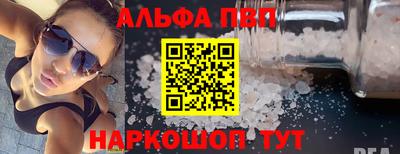 прущая мука Кумертау