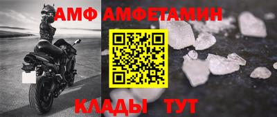 винт Кунгур
