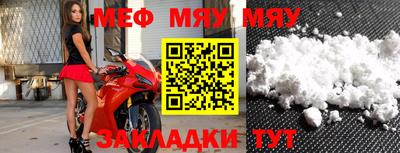 винт Кунгур
