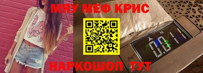 mdma Кулебаки