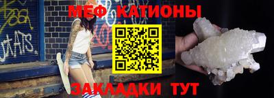 прущая мука Кумертау