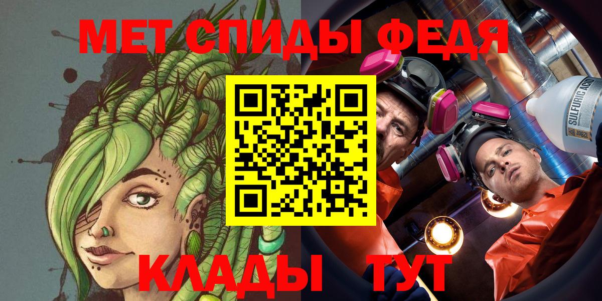 МЕТАМФЕТАМИН витя Дубна