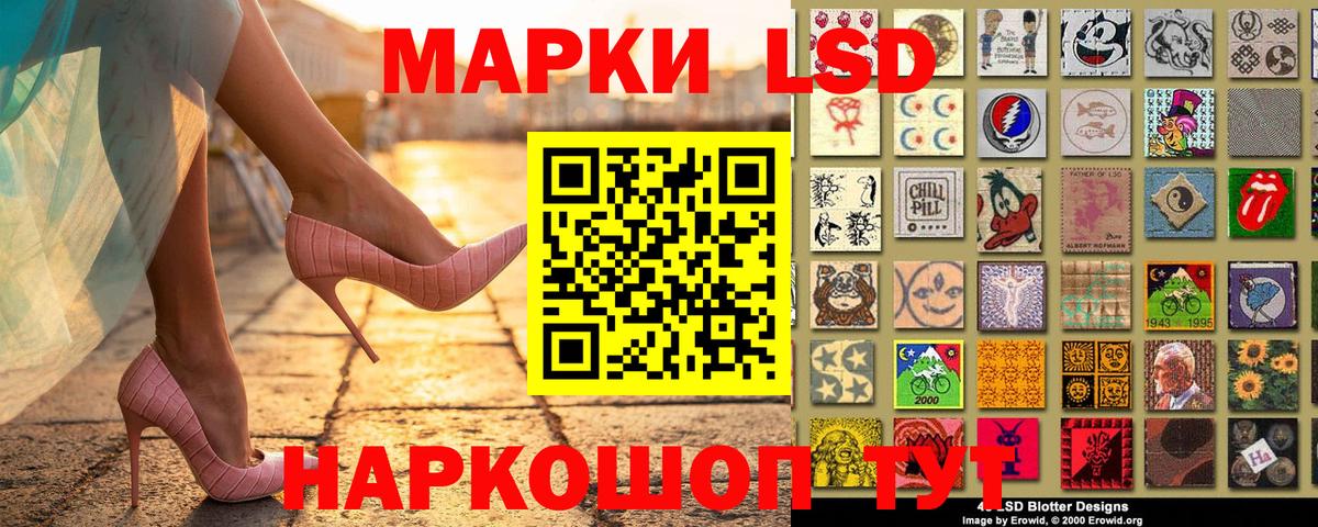 Марки NBOMe 1,5мг  Марки NBOMe 1,5мг  Дубна  Вход с VPN 