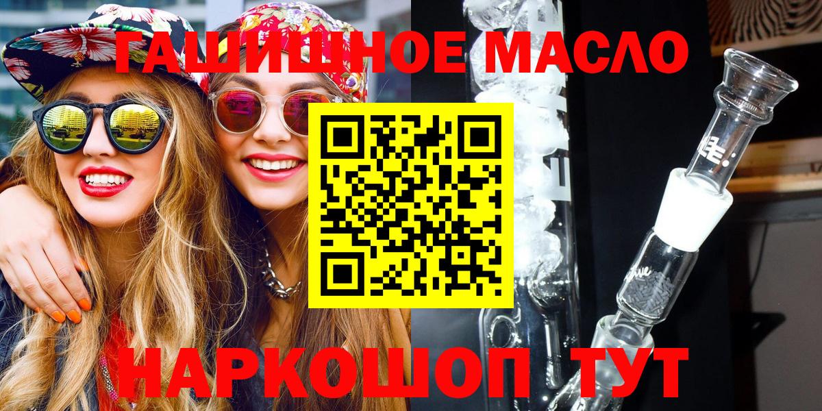 как найти закладки  Дистиллят ТГК вейп  Вход с VPN  МЕГА tor  Дубна 