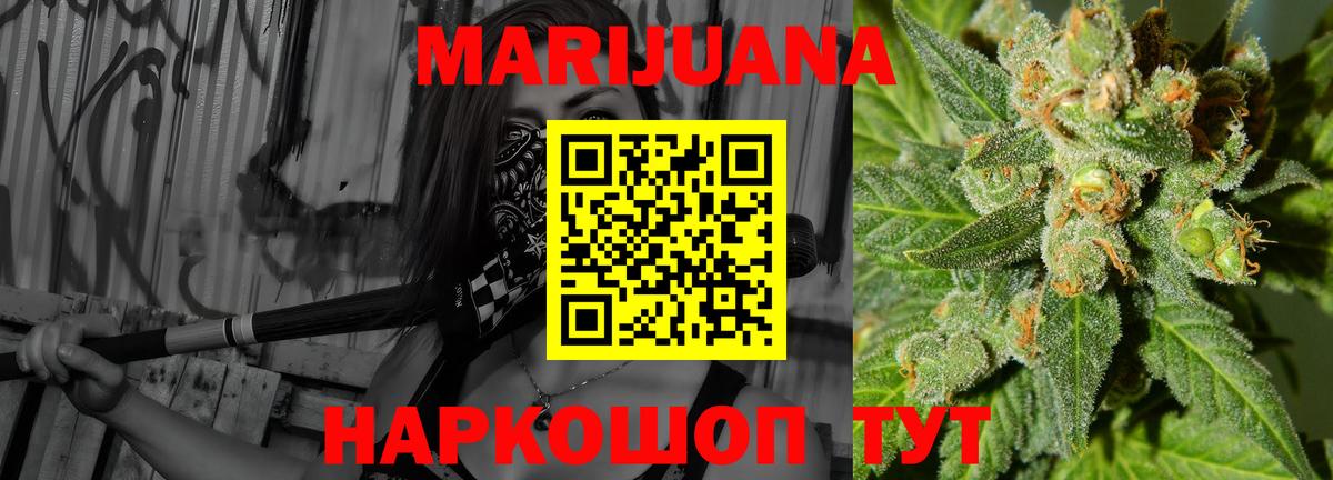 Канабис LSD WEED  Конопля LSD WEED  Дубна  Вход с VPN  Конопля OG Kush 
